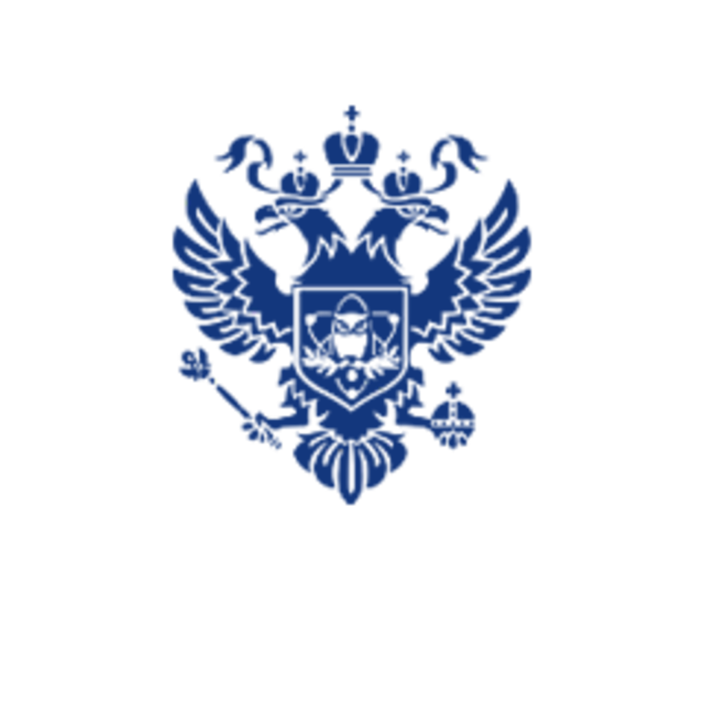 Министерство науки и высшего образования Российской Федерации.